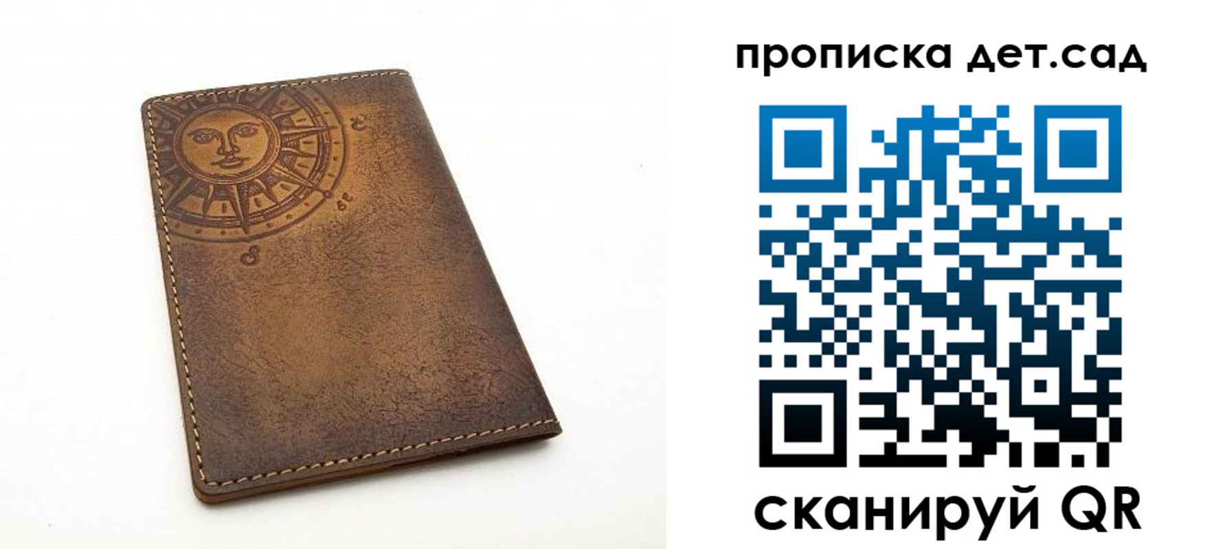 прописка в квартире в Северодвинске