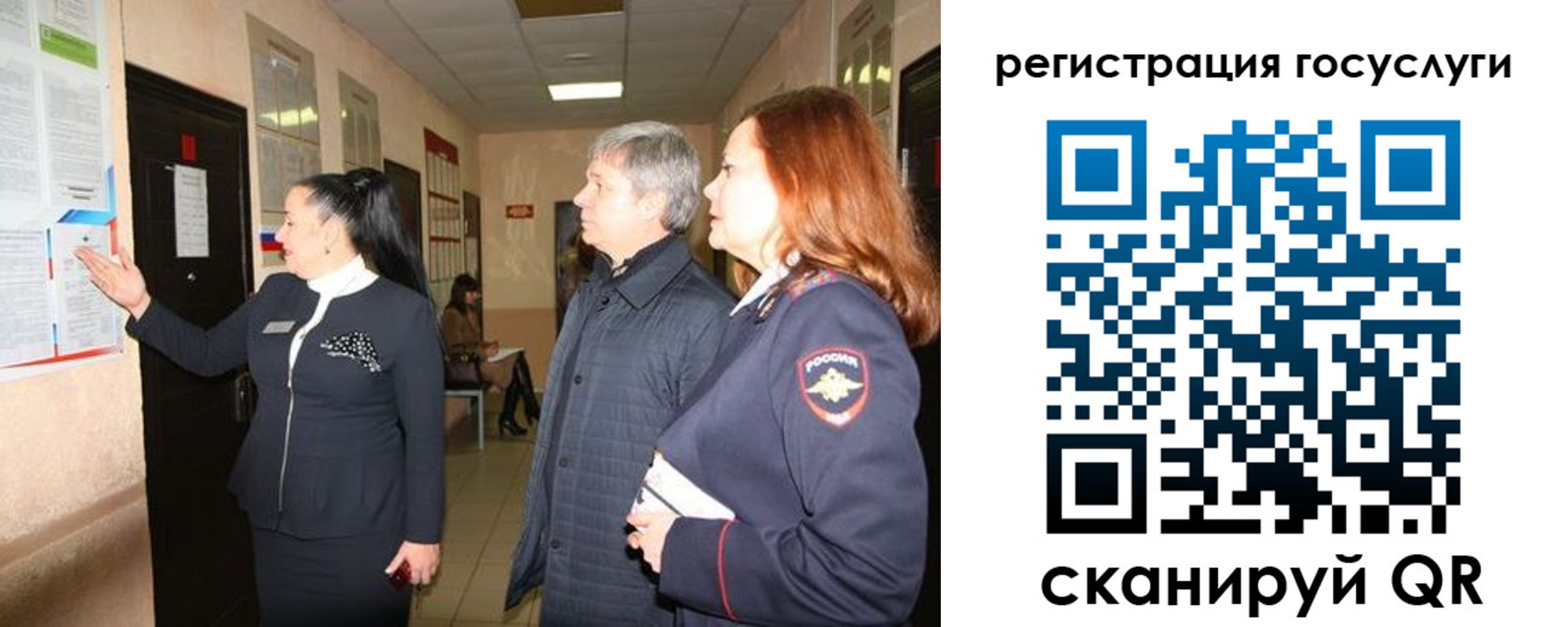 временная регистрация в квартире в Северодвинске
